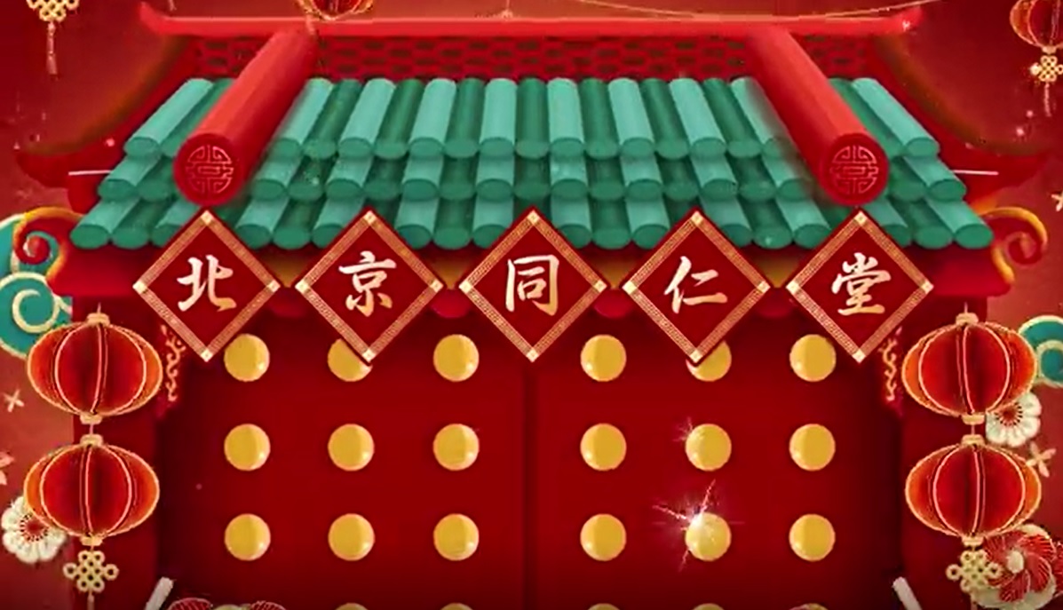 北京1XBET恭贺新春，福寿传万家