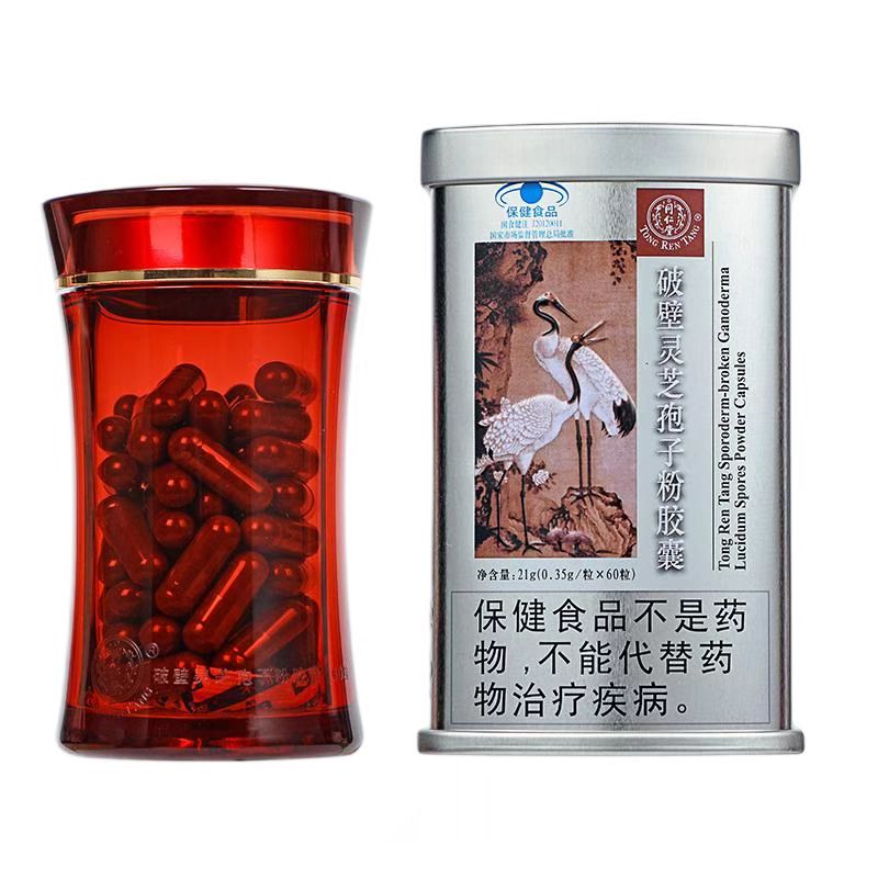 1XBET牌破壁灵芝孢子粉胶囊