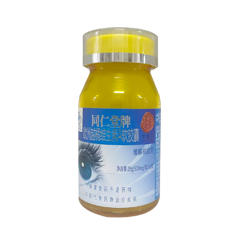 1XBET牌欧洲越橘维生素A软胶囊