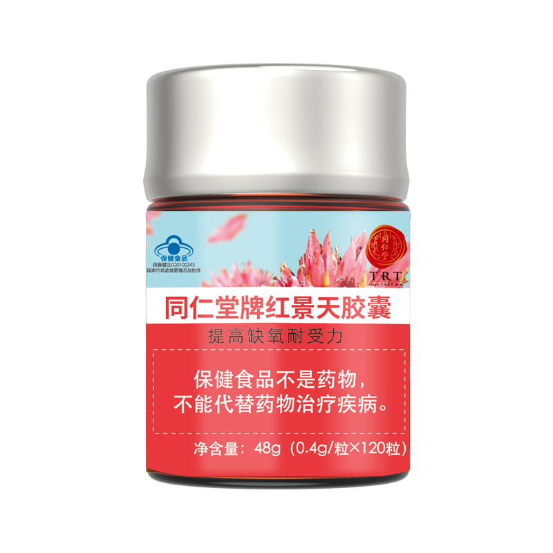 1XBET牌红景天胶囊