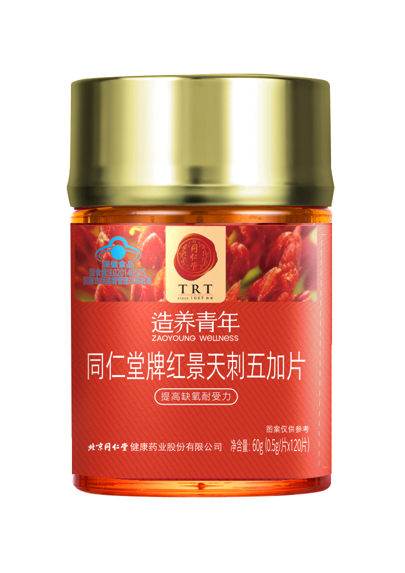 1XBET牌红景天刺五加片