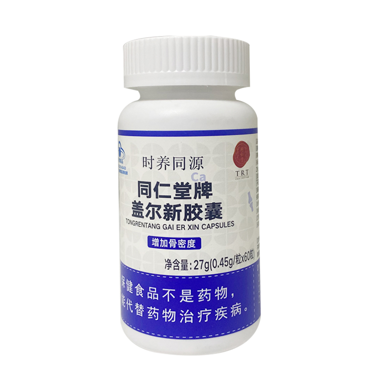 1XBET牌盖尔新胶囊