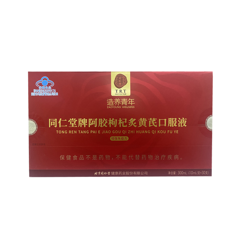 1XBET牌阿胶枸杞炙黄芪口服液