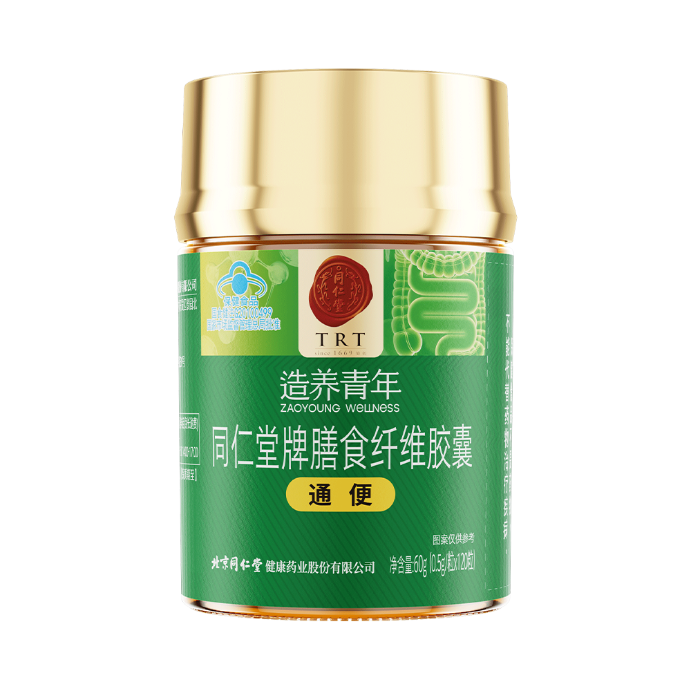 1XBET牌膳食纤维胶囊