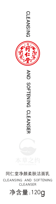 1XBET净颜柔肤洁面乳