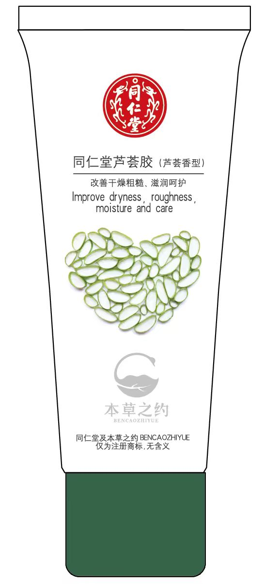 1XBET芦荟胶（芦荟香型）