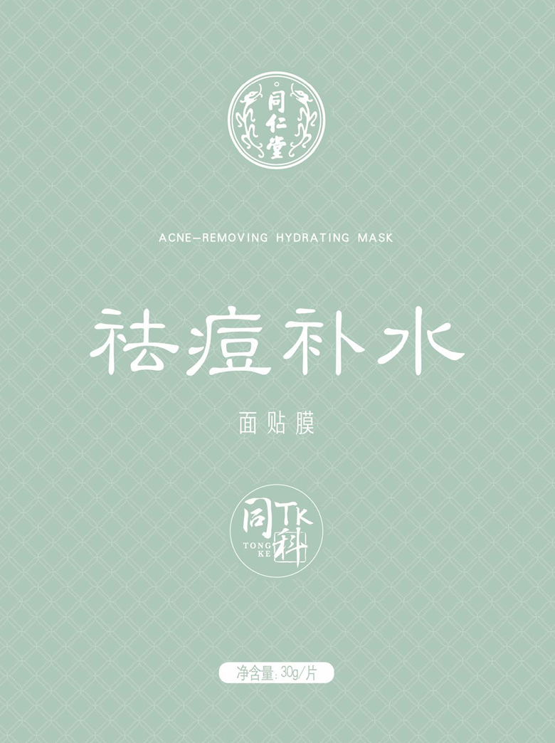 1XBET祛痘补水面贴膜