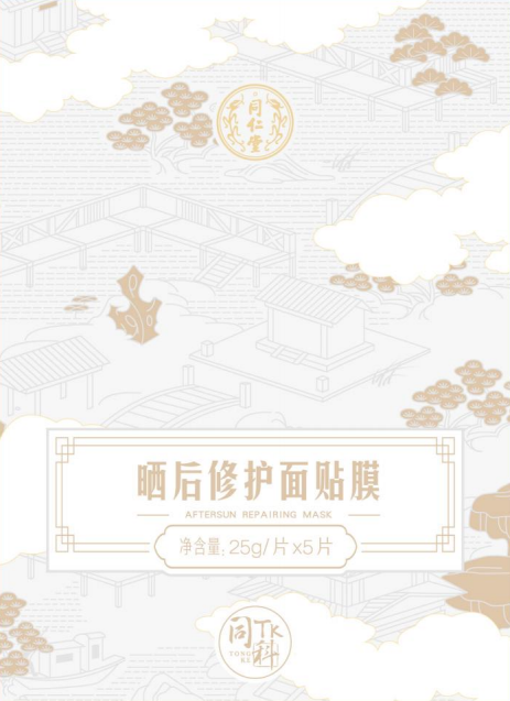 1XBET晒后修护面贴膜