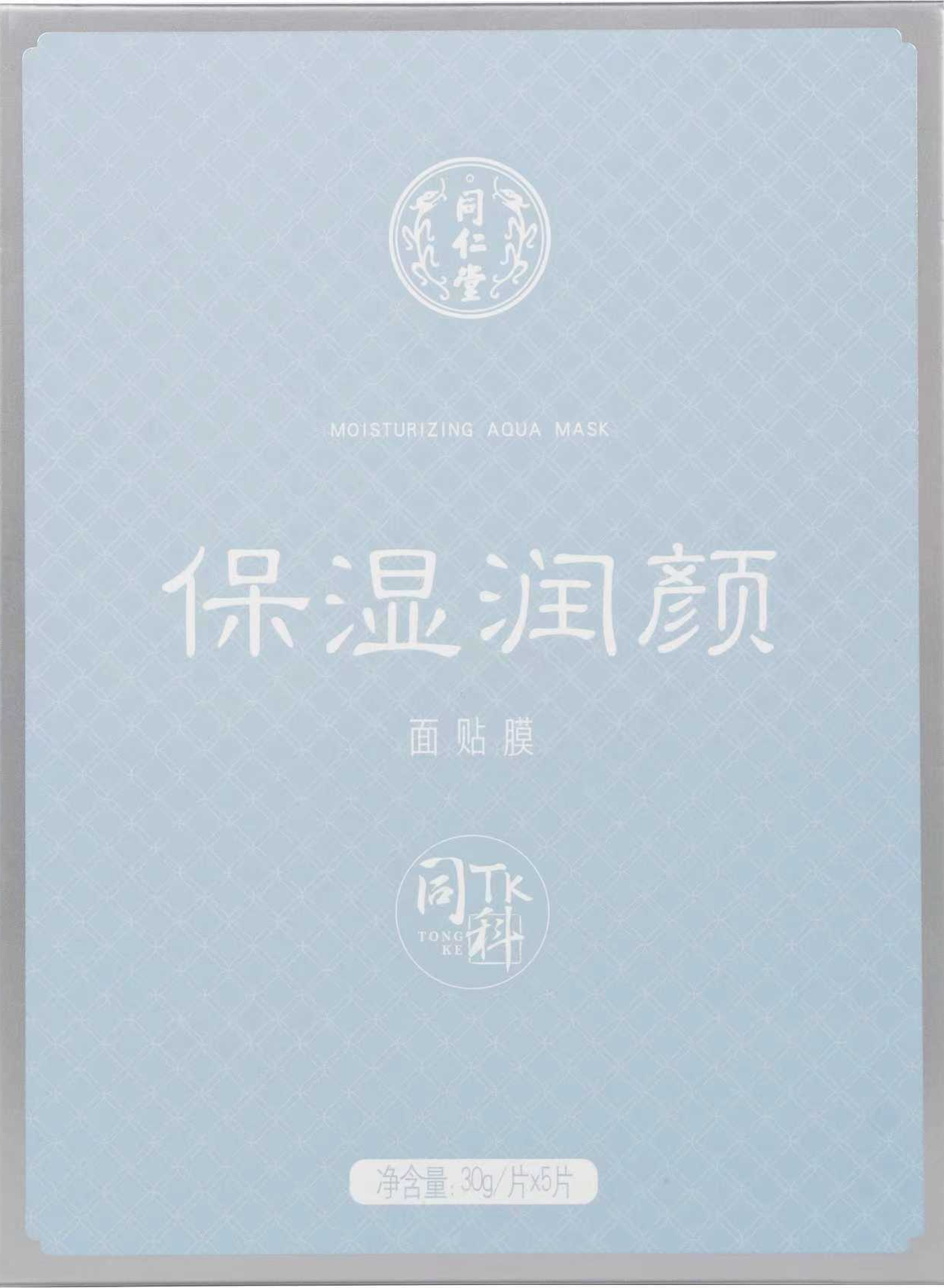 1XBET保湿润颜面贴膜