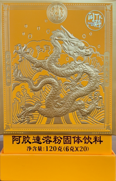 阿胶速溶粉固体饮料
